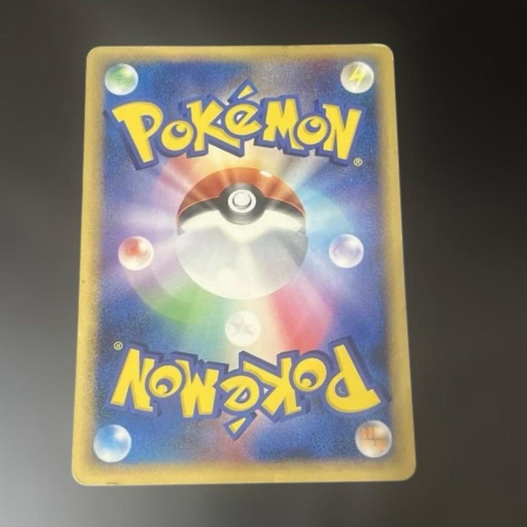 ジュゴン δ-デルタ種 さいはての攻防 ポケモンカード
