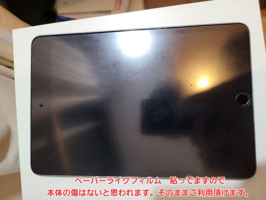 iPad mini2019　第5世代 ケース付、メタペン付