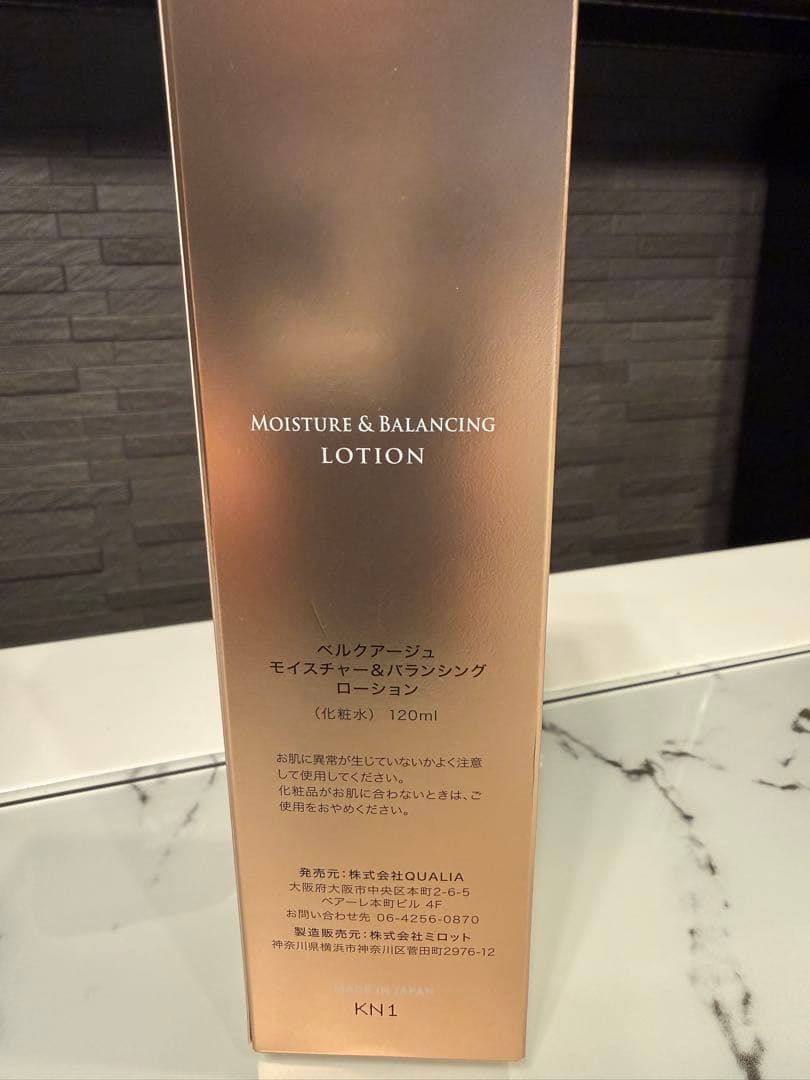 化粧水・ローション・トナー Moisture & Balancing Lotion