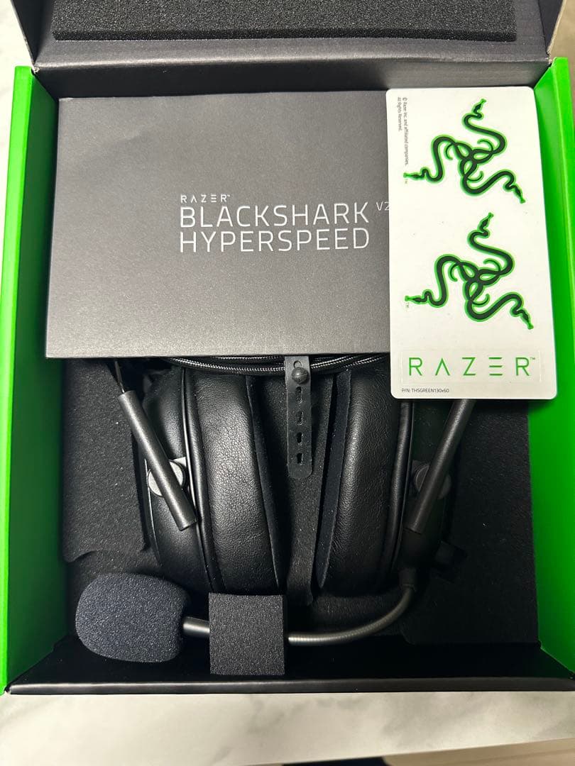 Razer ゲーミングヘッドホンBLACKSHARK V2 HYPERSPEED