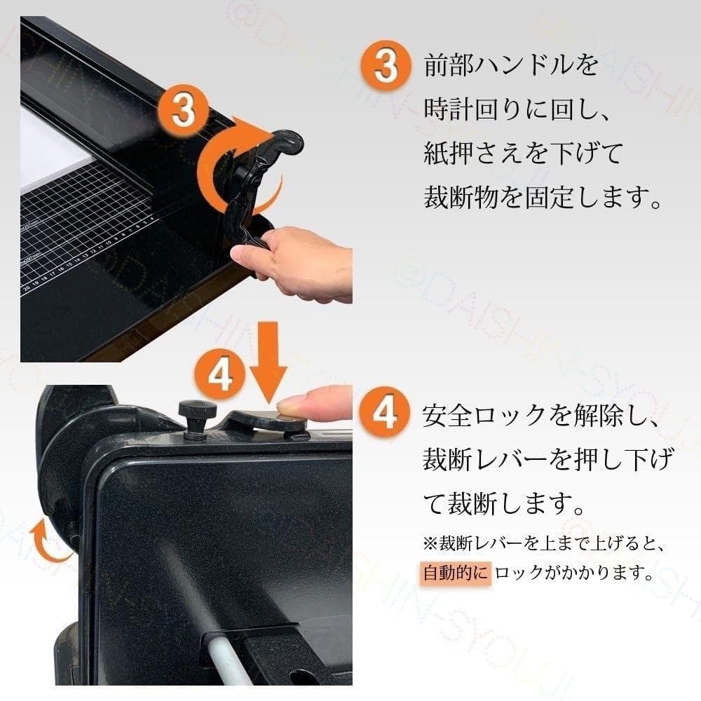 【大型裁断機】A4サイズ ペーパーカッター 業務用 グリッド付 安全ロック