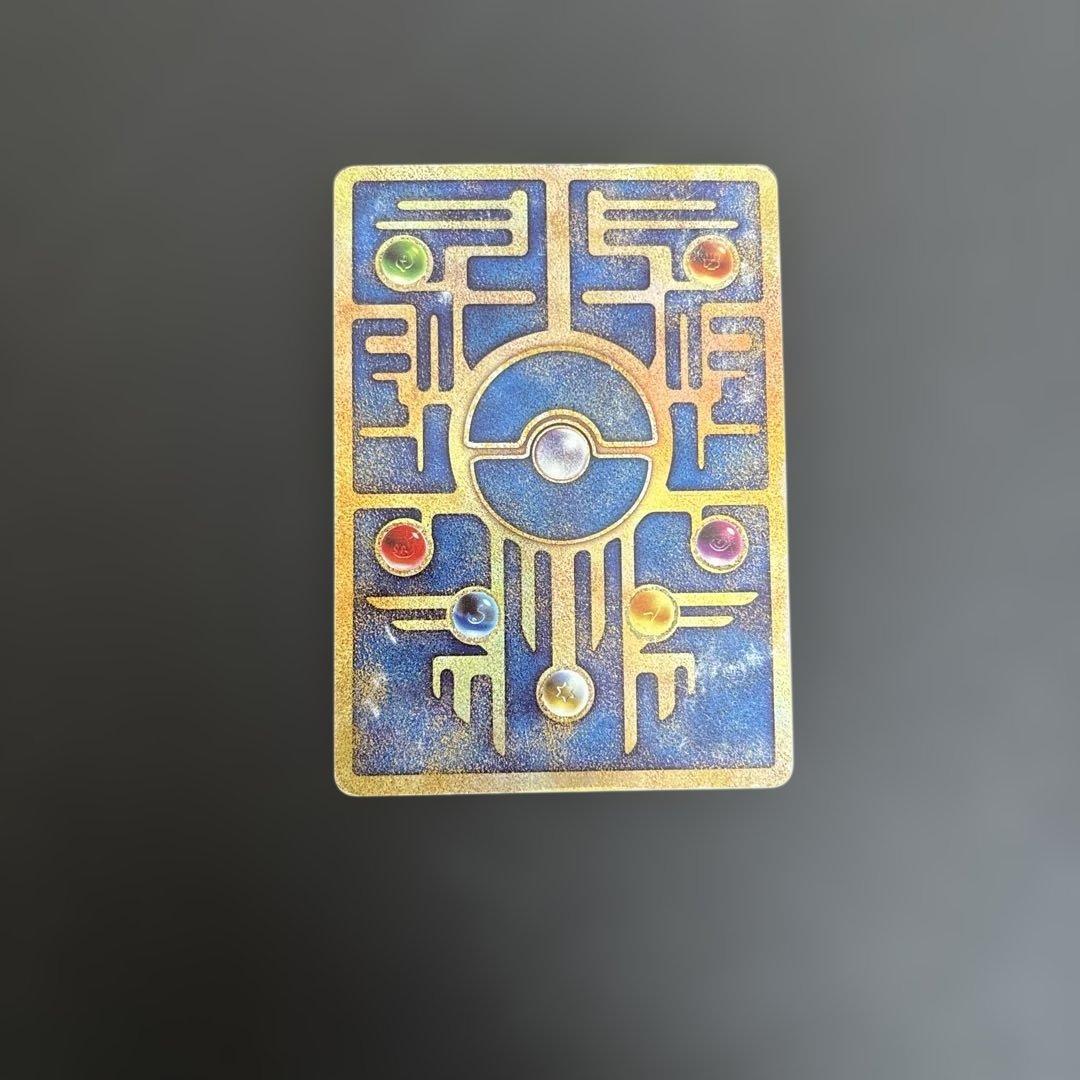 ポケモンカード　古代ミュウ