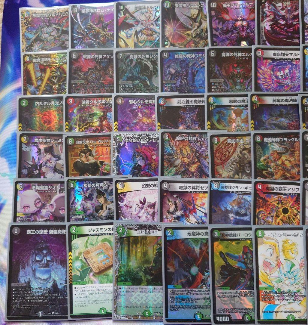 デュエルマスターズ　デュエパ　ワルドバロム　デッキ