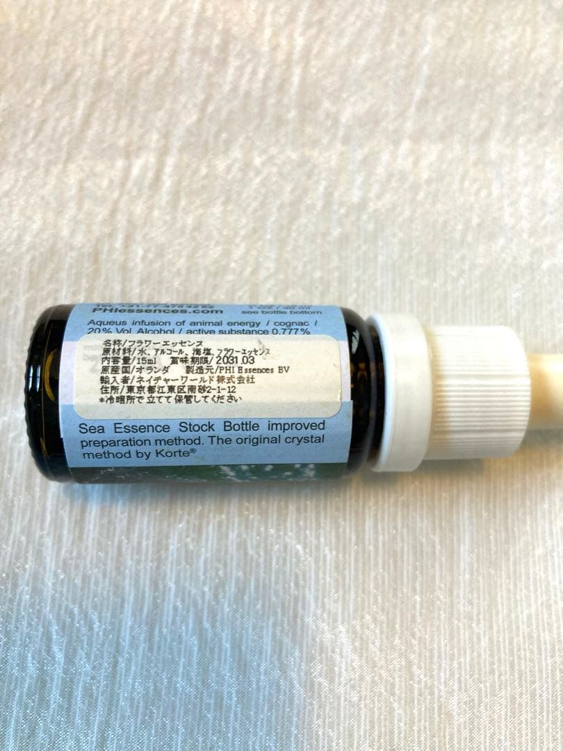 ※ミカン※コルテPHIエッセンス イルカエッセンス15ml　2本