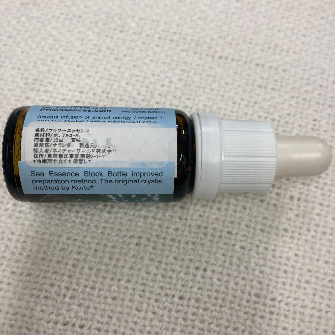 ※ミカン※コルテPHIエッセンス イルカエッセンス15ml　2本
