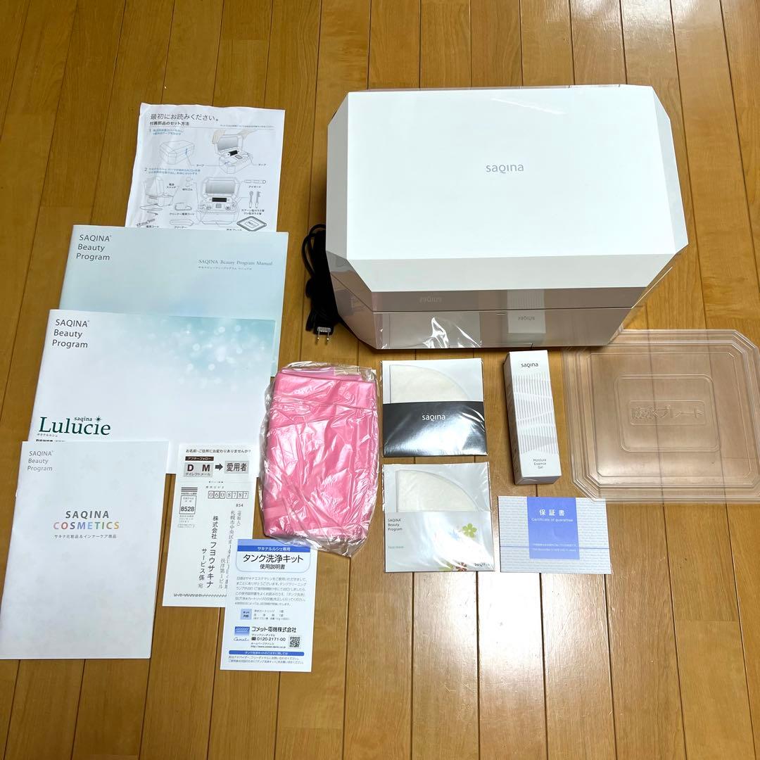 サキナ美顔器　ルルシェ　SAQINA