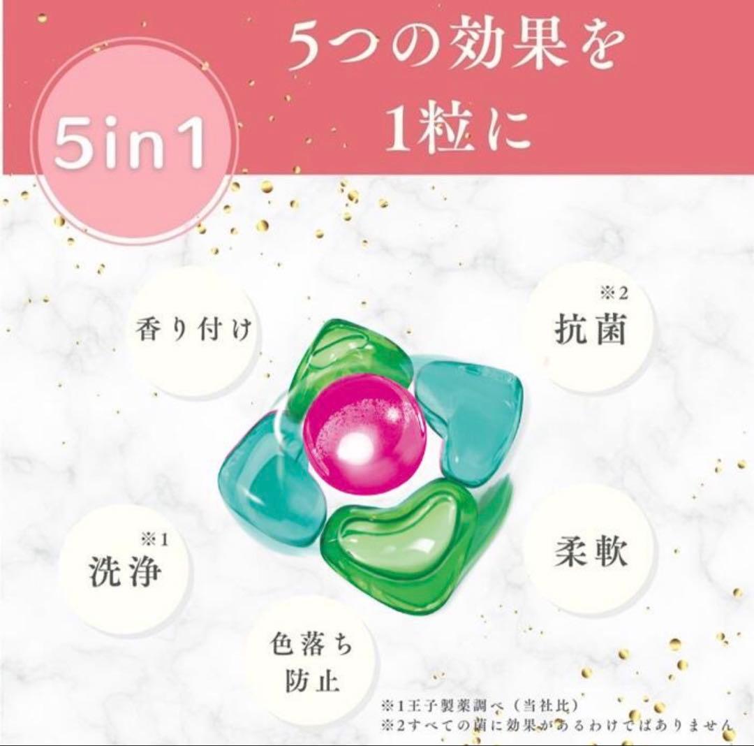 ar FUM Amore 45個＆ケース付。ビーズ柔軟剤 DREAM 約1L