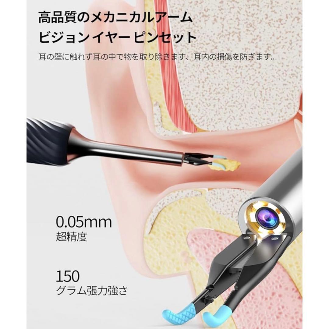 bebird note5 pro 耳かき カメラ付き