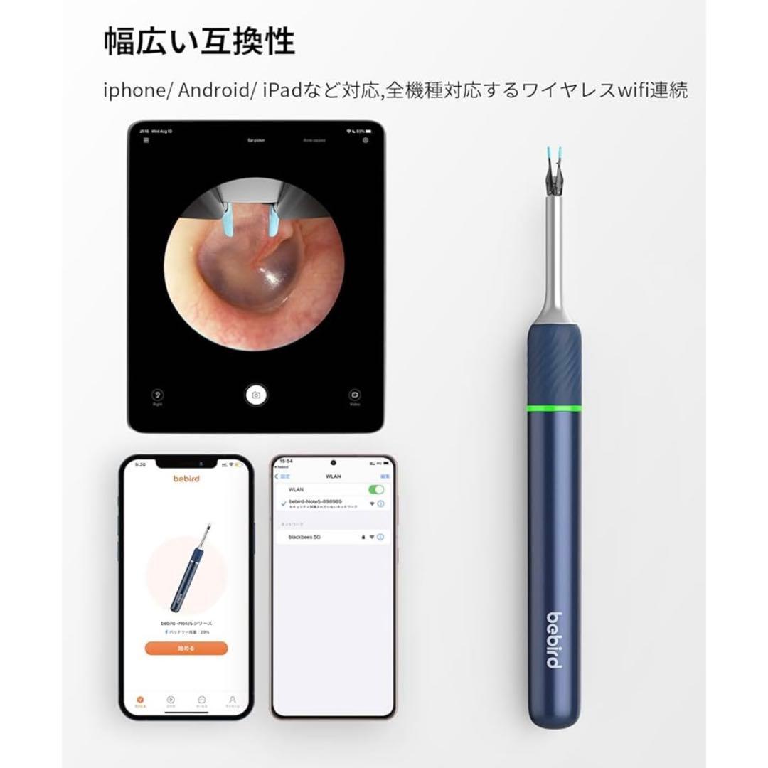 bebird note5 pro 耳かき カメラ付き