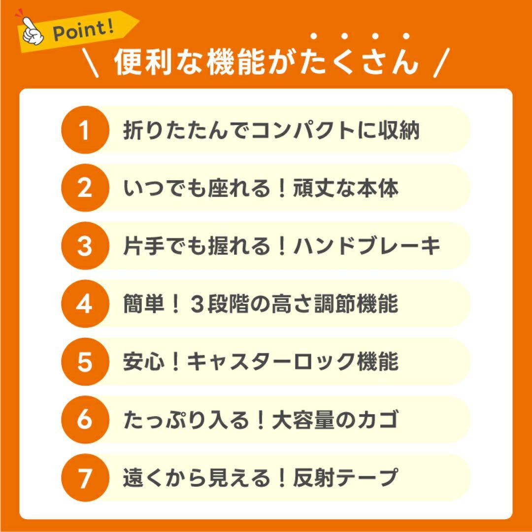 展示品　座れる シルバーカー　SGマーク 腰かけ コンパクト 折りたたみ 完成品