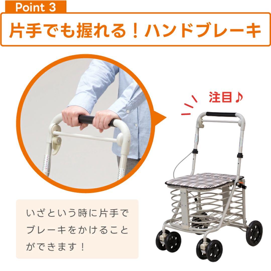 展示品　座れる シルバーカー　SGマーク 腰かけ コンパクト 折りたたみ 完成品