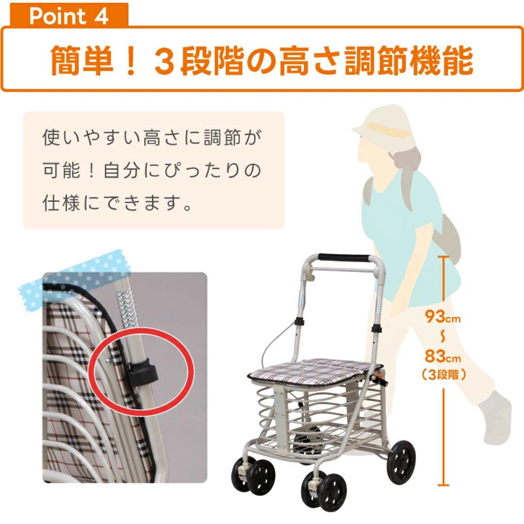 展示品　座れる シルバーカー　SGマーク 腰かけ コンパクト 折りたたみ 完成品