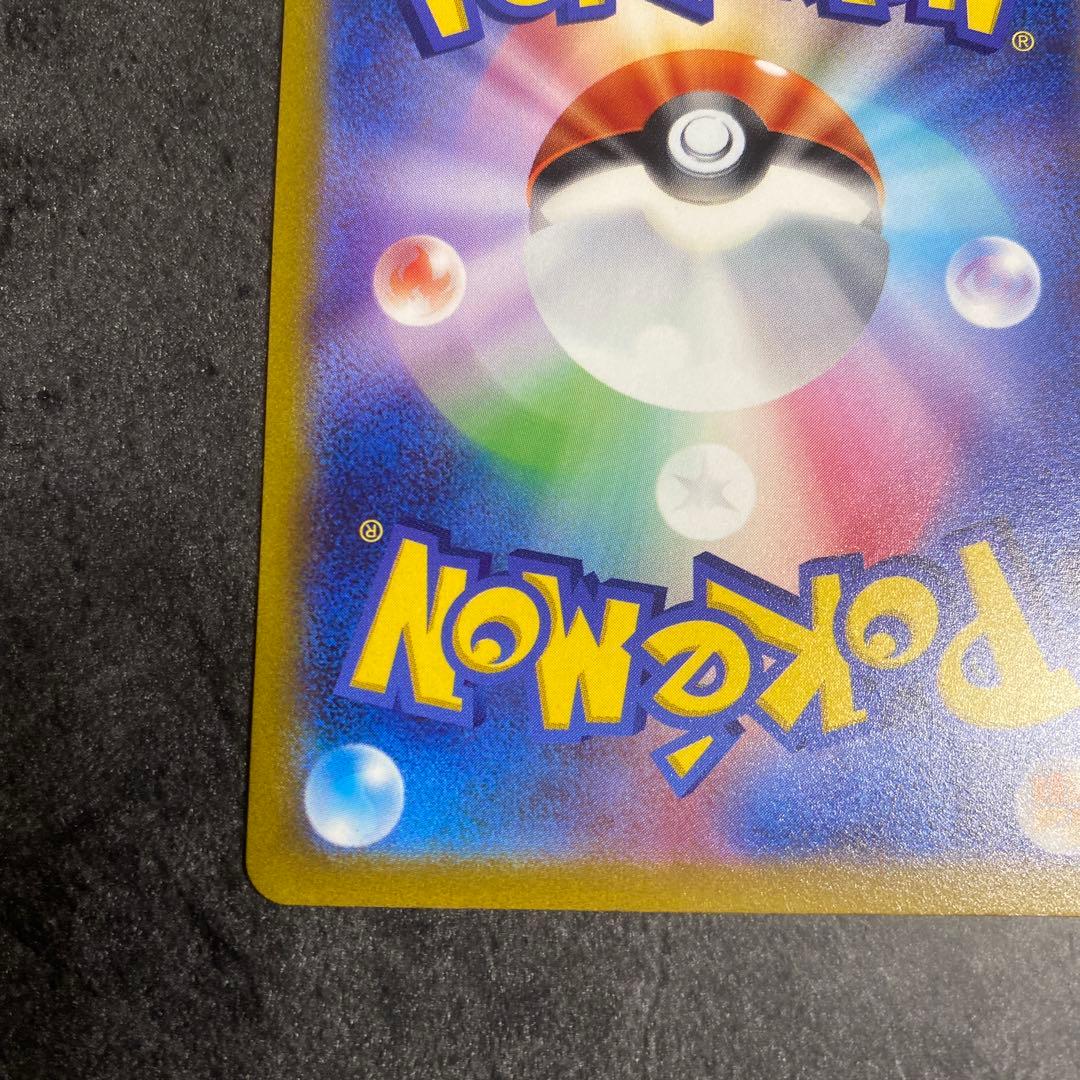 【美品】ミュウツーvstar sar ポケカ ポケモンカード