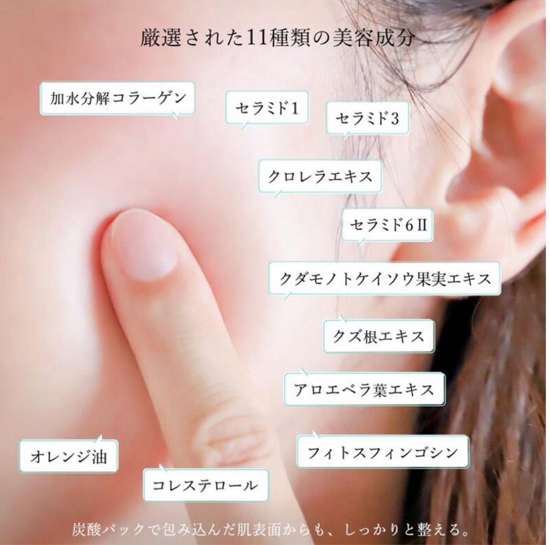 Decolle Gel Pack デコール ジェルパック 10P炭酸ジェルパック