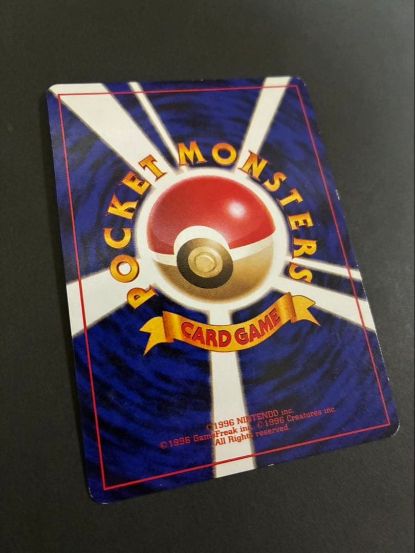 ポケモンカード くいしんぼカビゴン 旧裏