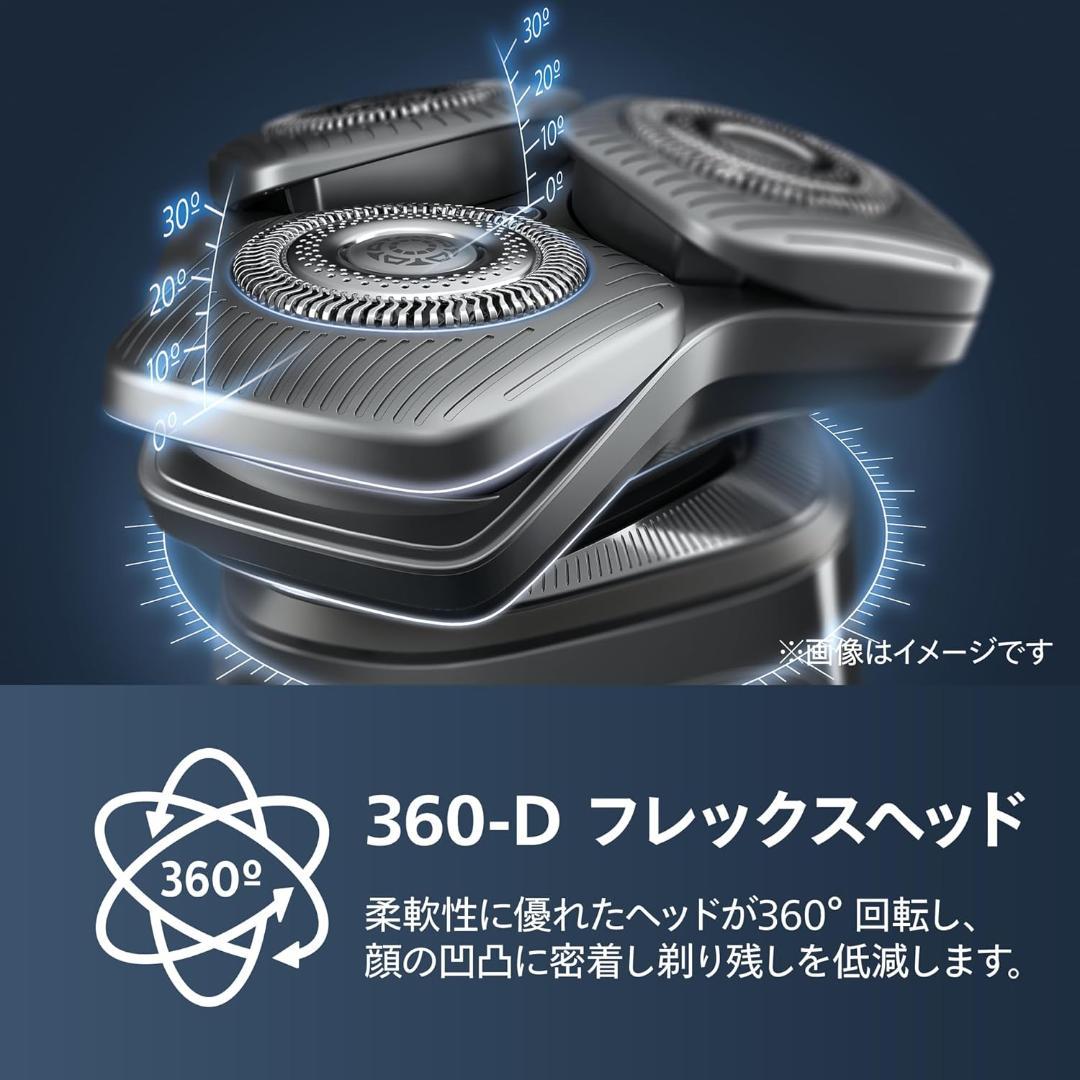 【週末限定】フィリップス 電動シェーバー S9696/31 ブラック