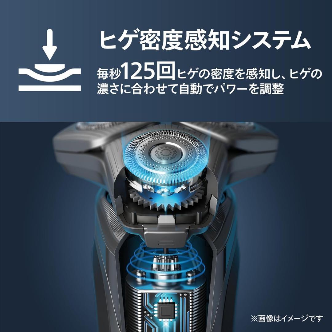 【週末限定】フィリップス 電動シェーバー S9696/31 ブラック