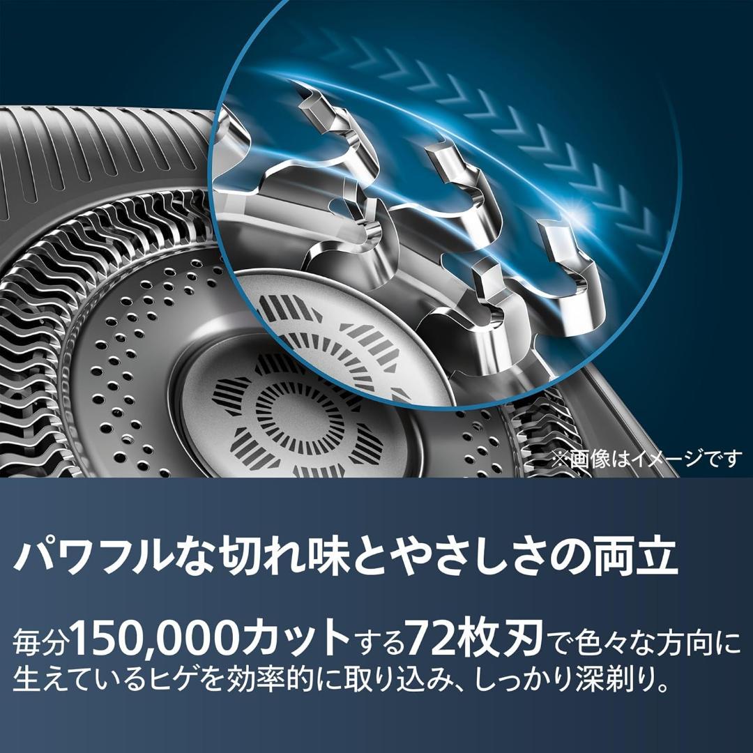 【週末限定】フィリップス 電動シェーバー S9696/31 ブラック