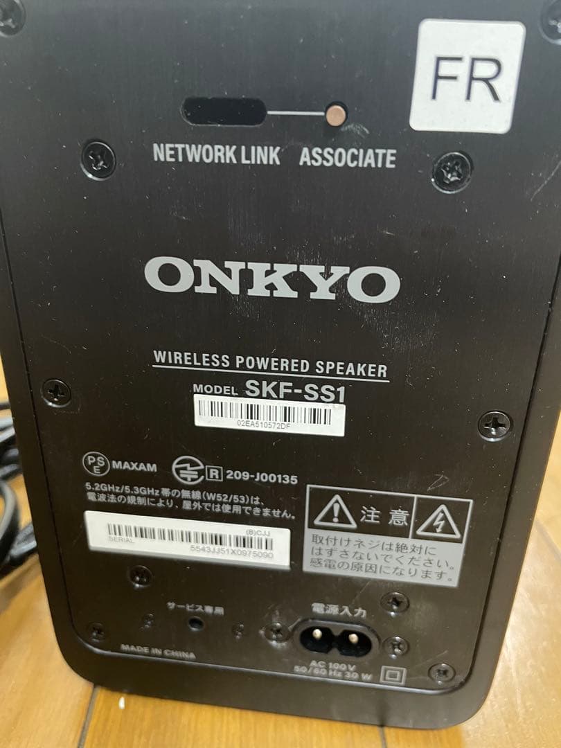 ONKYO SOUND SPHERE サテライトスピーカーSKF-SS1