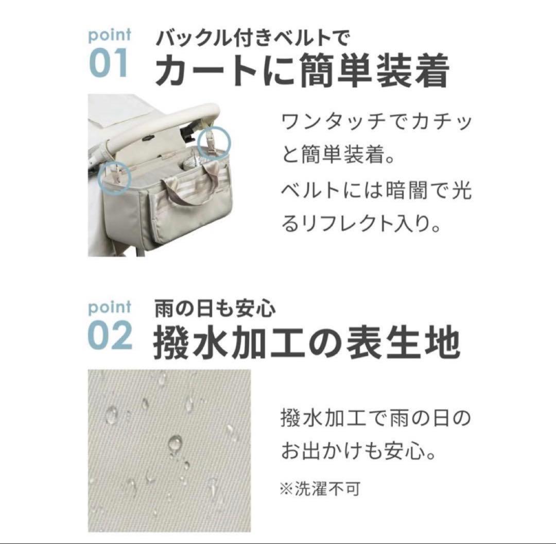 【新品未使用】エアバギー純正ウォータープロテクトオーガナイザー人気サンド色