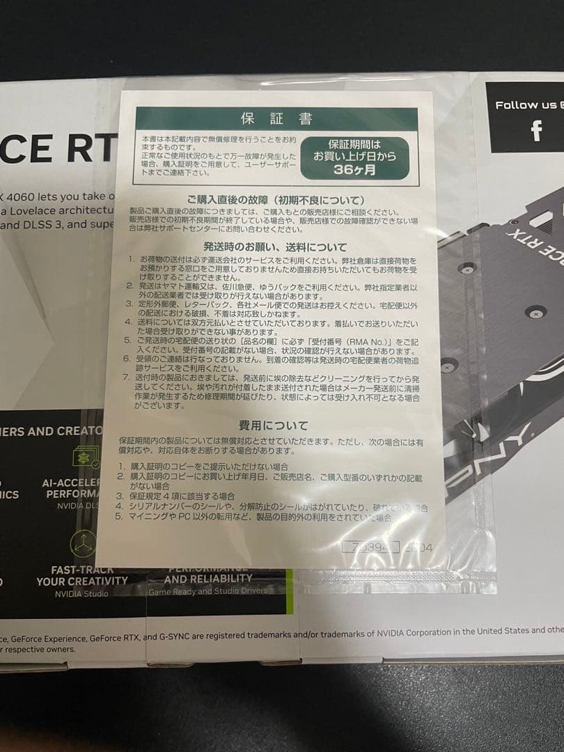グラフィックボード・グラボ・ビデオカード PNY GeForce RTX 4060 8GB