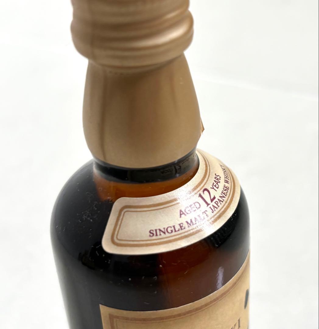 【3本セット】山崎 12年 シングルモルトウイスキー 50ml ミニボトル