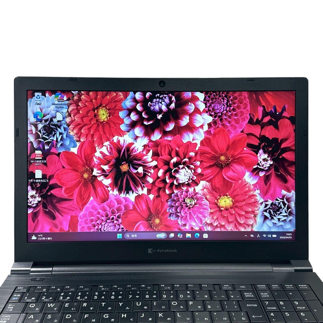 【美品】16GB 第11世代 i5 DVD付 15.6型 ノートパソコン 925