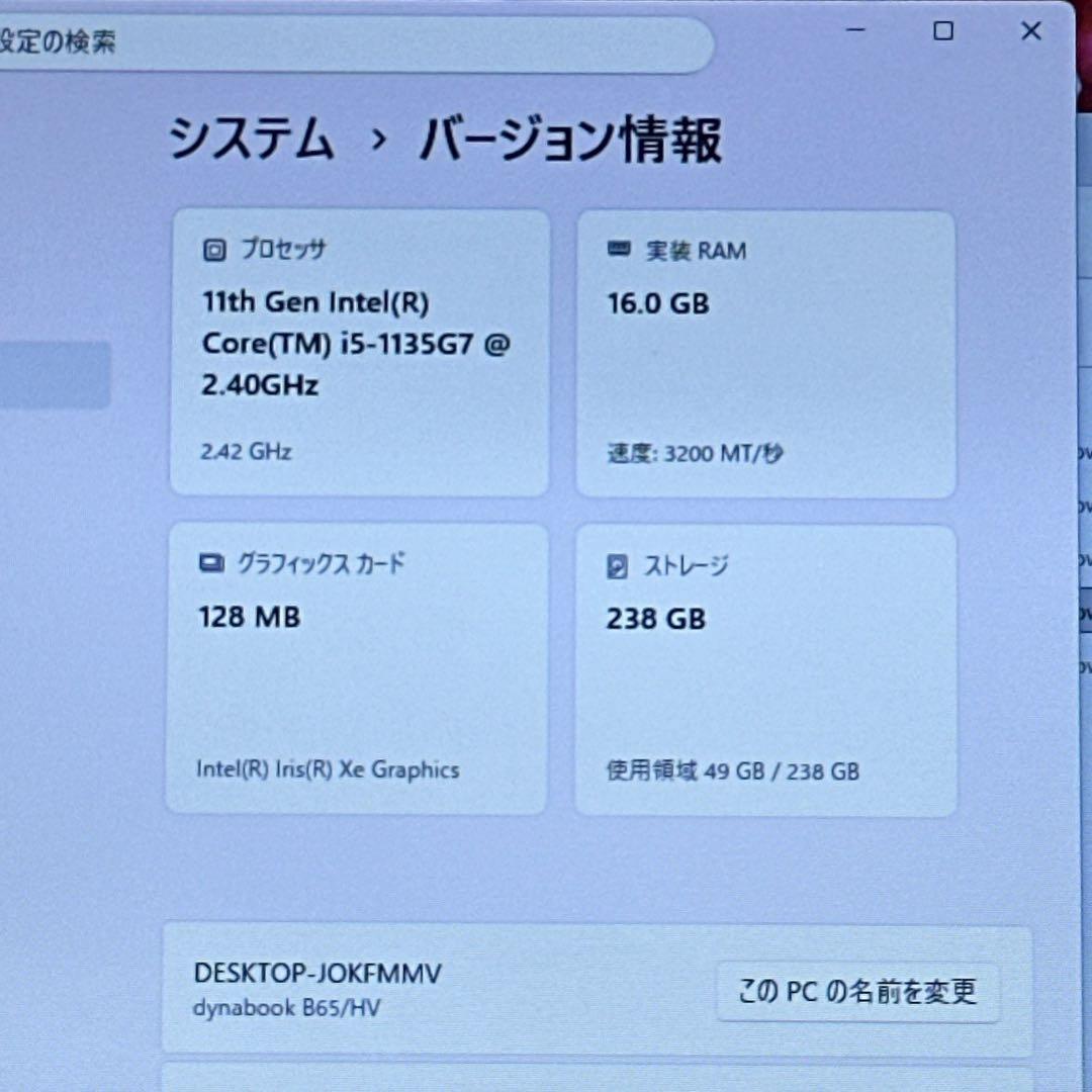 【美品】16GB 第11世代 i5 DVD付 15.6型 ノートパソコン 925