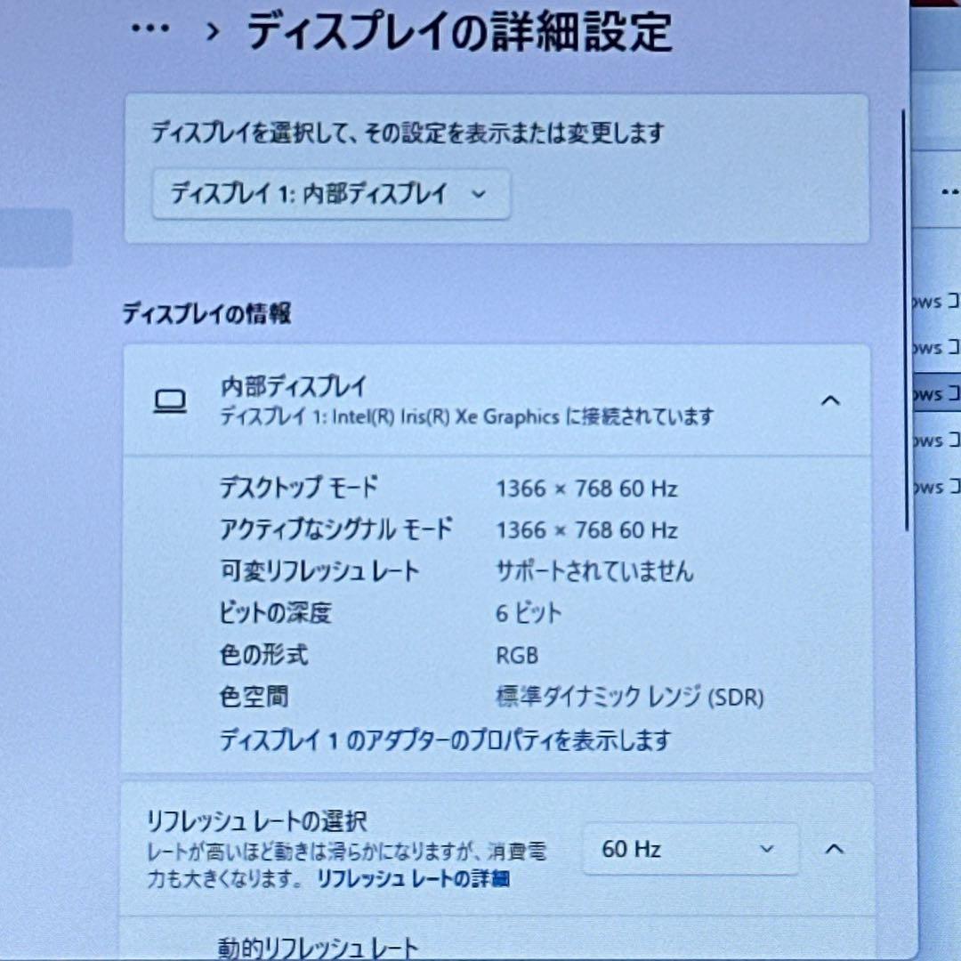 【美品】16GB 第11世代 i5 DVD付 15.6型 ノートパソコン 925