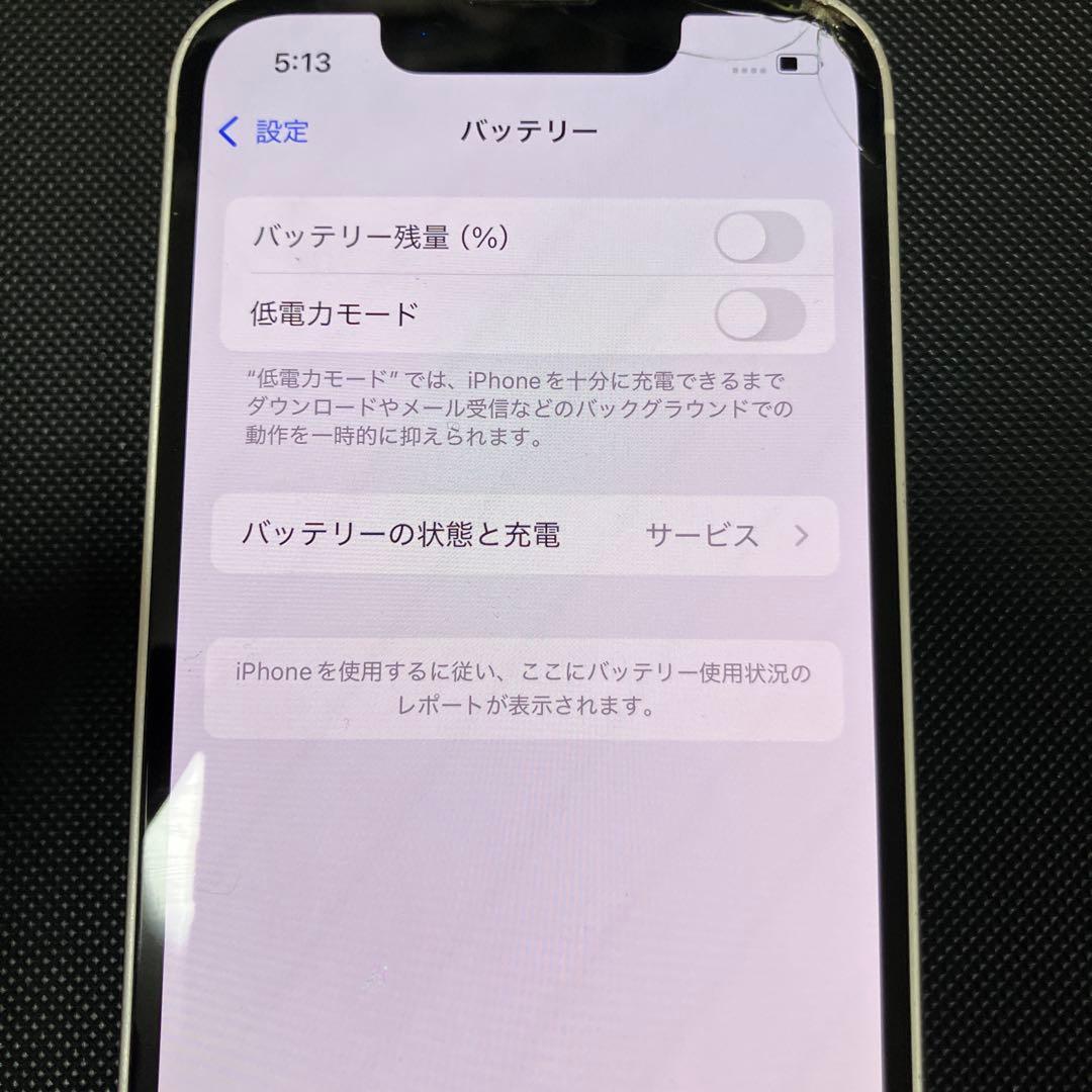 SIMロック解除済　iPhone 13 mini 128GB スターライト