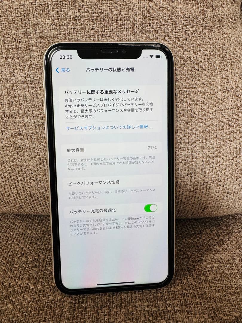 iPhone XR White 128 GB SIMフリー
