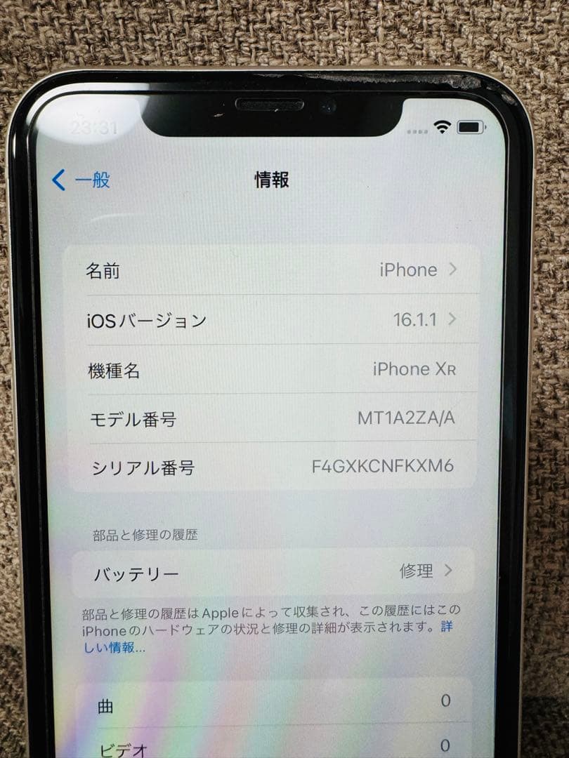 iPhone XR White 128 GB SIMフリー