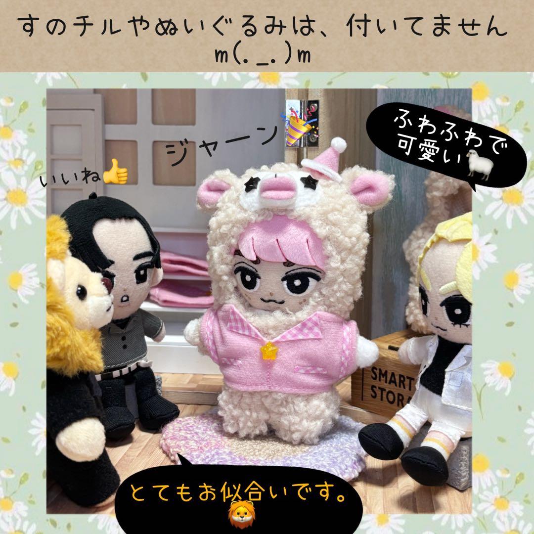 すのチル　服　着ぐるみ　とんがり帽子のヒツジさん　オーダーページ