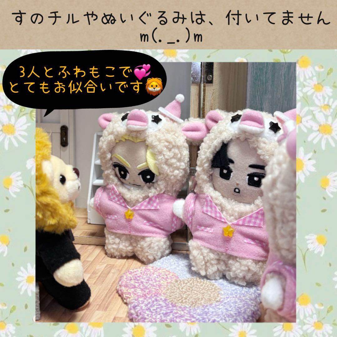すのチル　服　着ぐるみ　とんがり帽子のヒツジさん　オーダーページ