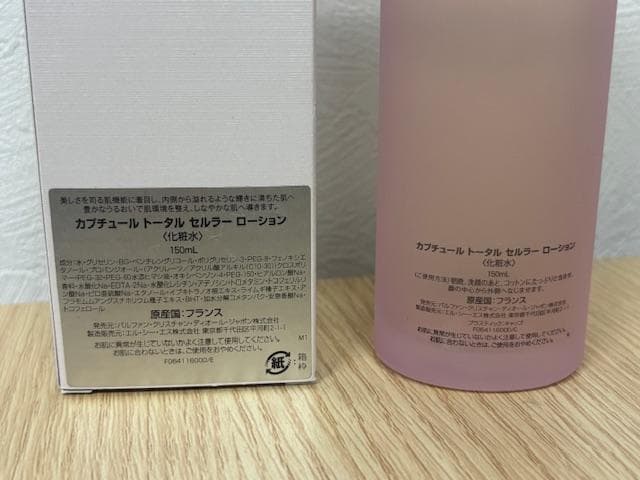 【残量多め】Dior カプチュール トータル セルラー ローション 150ml