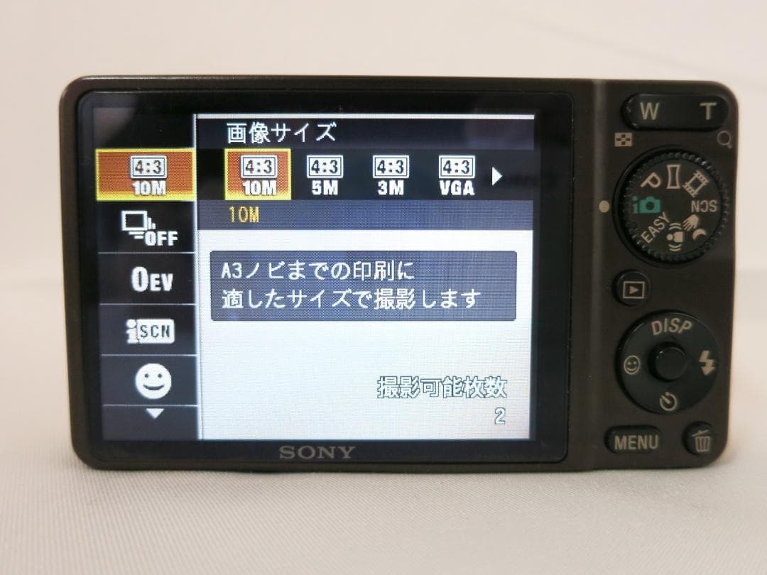 SONYデジタルカメラ Cyber-shot DSC-WX1 ゴールド