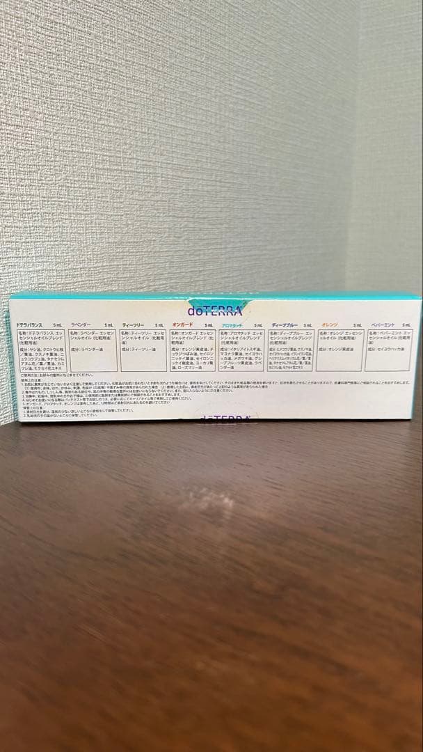 doTERRA aromatouch TECHNIQUE 8本セット