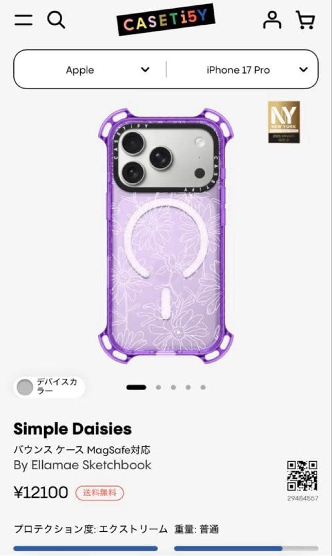 極美品 iPhone 17 Pro MagSafeケース クリア ラベンダー 紫