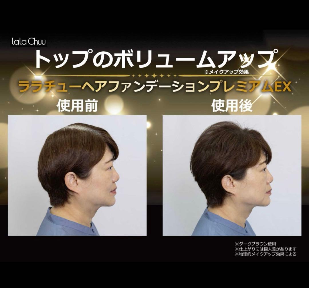 ララチュー ヘアファンデーション 15g 　　　　本体 専用パフ付き　韓国発祥