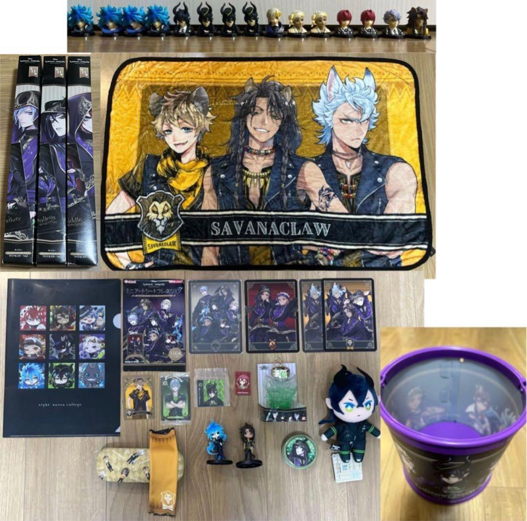 ツイステ グッズ まとめ売り セット