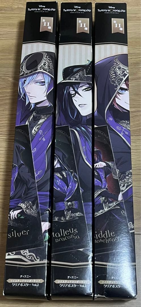 ツイステ グッズ まとめ売り セット