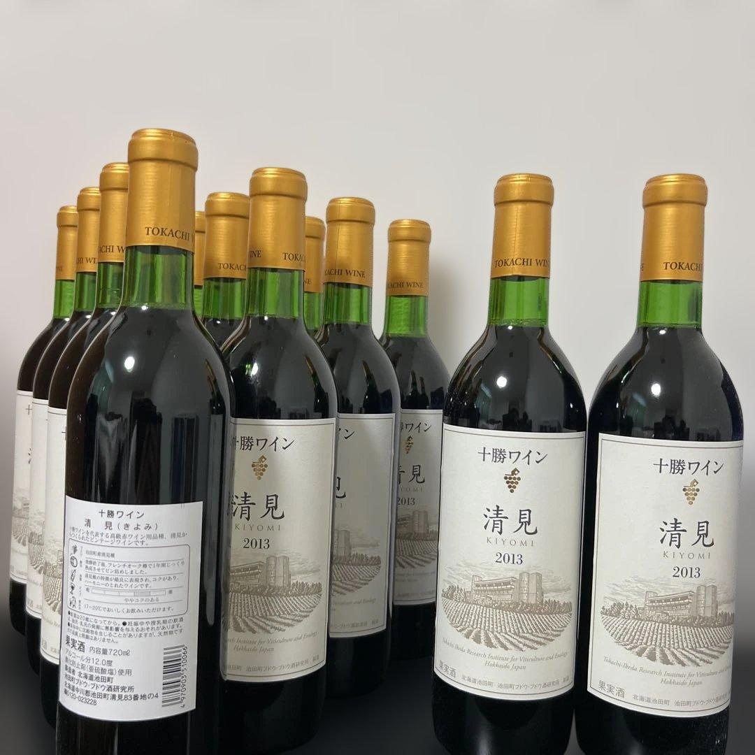 ⭐︎ヴィンテージ⭐︎十勝ワイン 清見 2013 720ml 12本セット