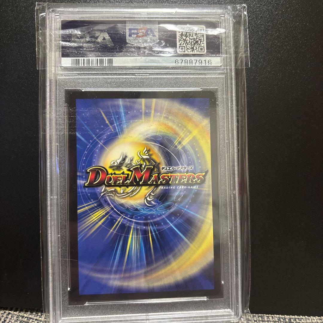 【PSA10】デュエルマスターズ-MAX ザ ジョニー|