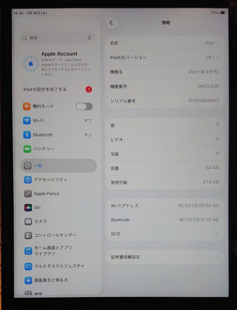 完動品iPad第9世代(A2602)本体64GBグレイ送料込0WN12