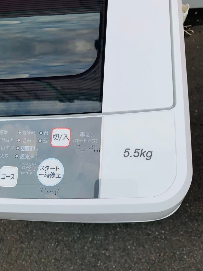 新生活家電セット／TWINBIRD冷蔵庫 146L ✨ハイセンス5.5KG洗濯機