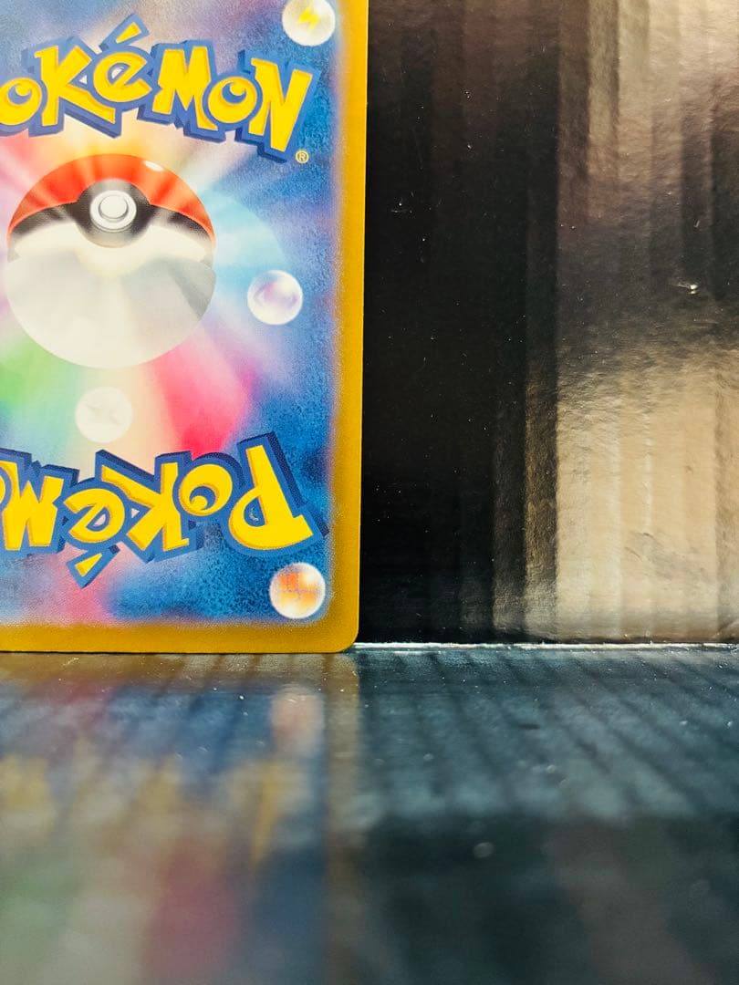 ブースターex SAR 1枚 ポケモンカード テラスタルフェスex 中古未使用品