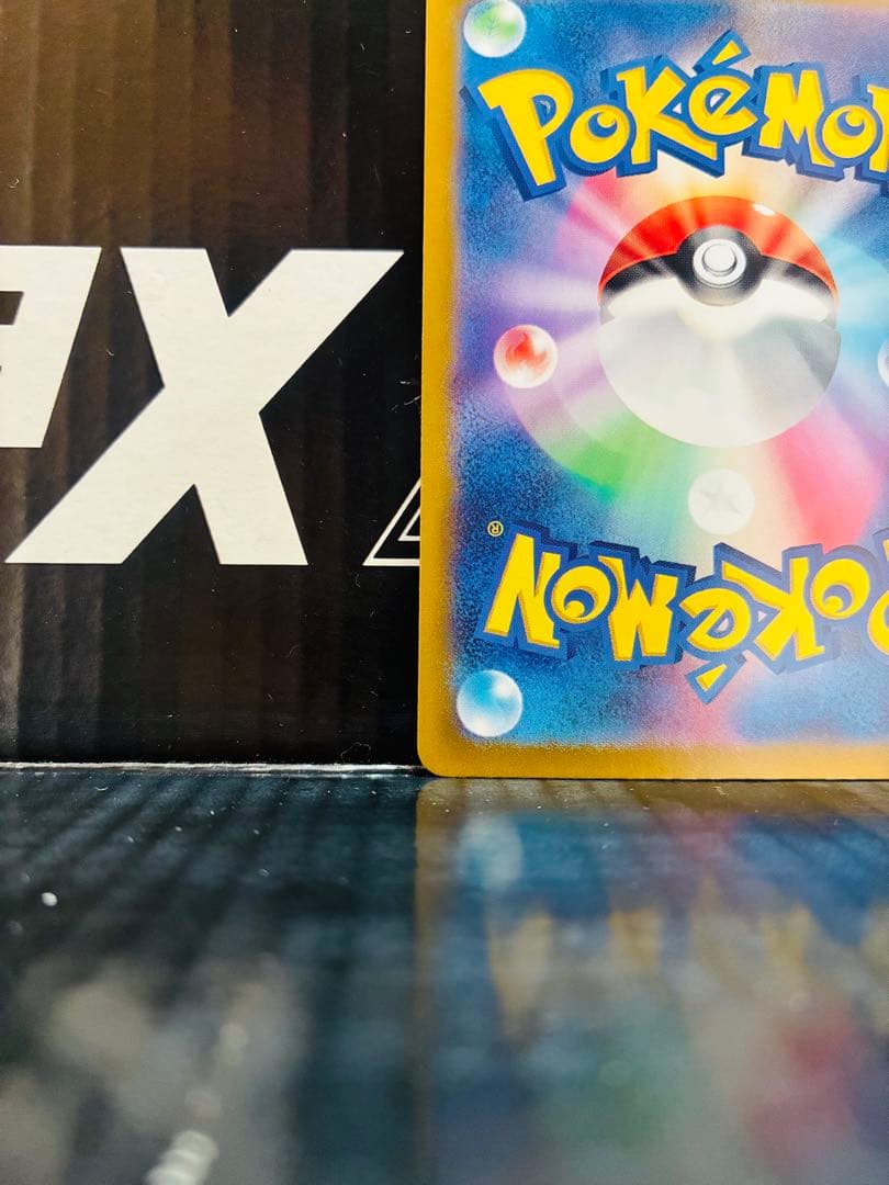 ブースターex SAR 1枚 ポケモンカード テラスタルフェスex 中古未使用品