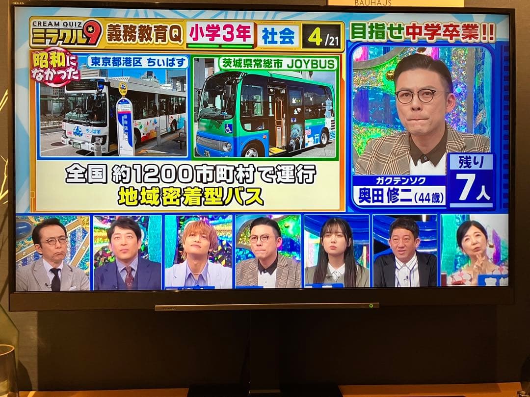 【状態良好・送料込】東芝REGZA 55型4K液晶テレビ18年製55BZ710X