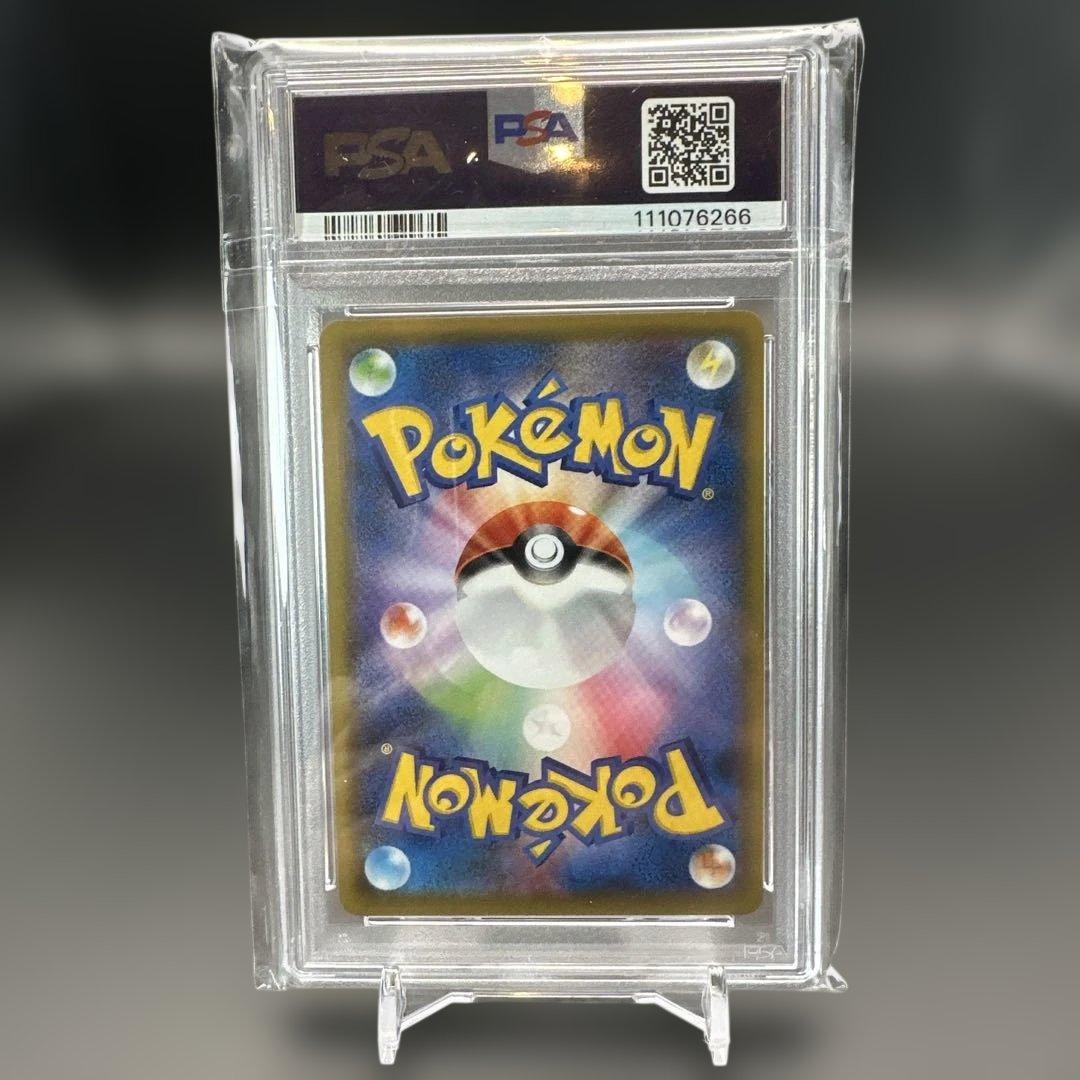 【PSA10】ポッチャマCHR SM11b ドリームリーグ