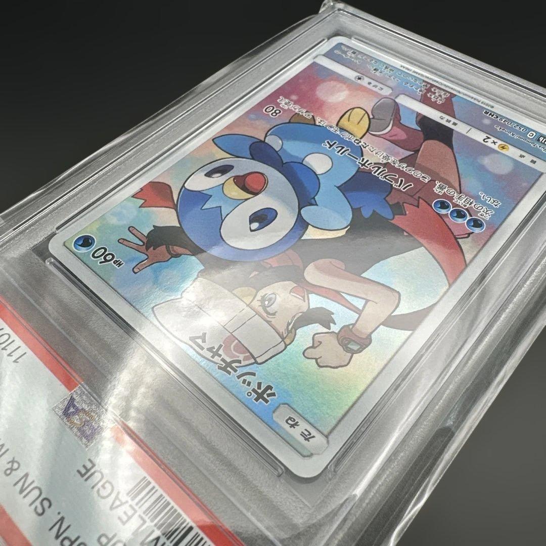 【PSA10】ポッチャマCHR SM11b ドリームリーグ